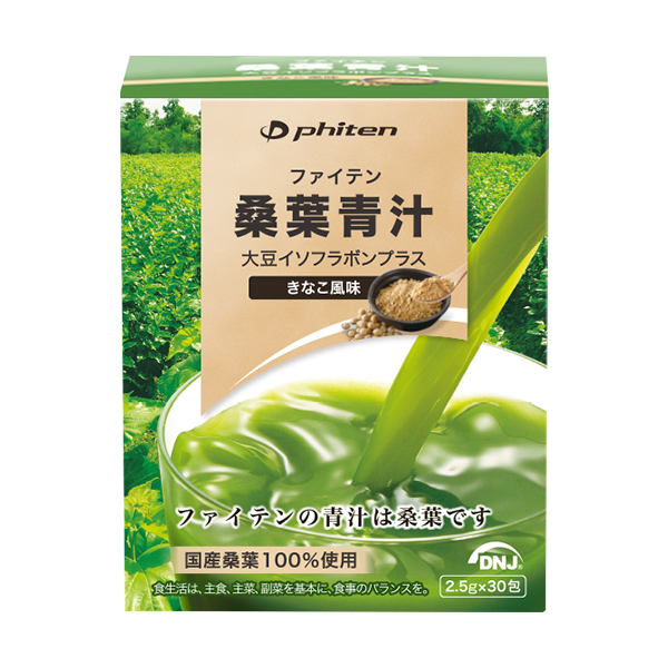桑葉青汁 大豆イソフラボンプラス(きなこ風味) 30包