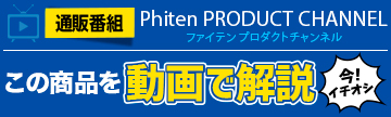 パワーテープX30 500マーク入