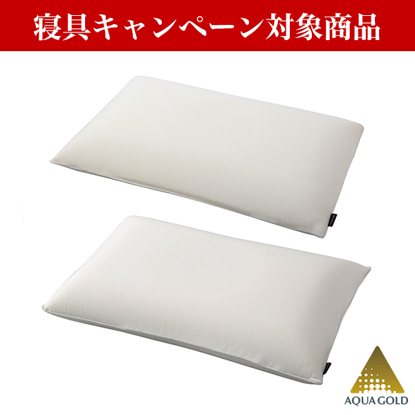 星のやすらぎ 療法士ピロー ゼロ フィーリング | ファイテン公式通販  