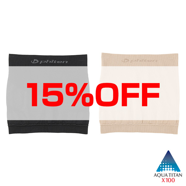 【15％OFF】磁気チタン 腰サポーター(管理医療機器)