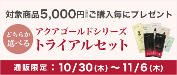 freeasy ハイネックTシャツ 長袖