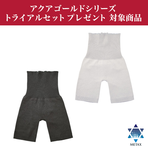 freeasy 腹巻パンツ 3分丈