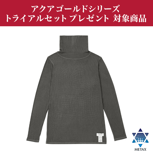 freeasy ハイネックTシャツ 長袖