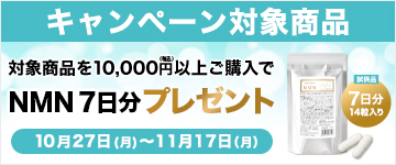 ファイテン桑葉青汁 難消化性デキストリンプラス 30包