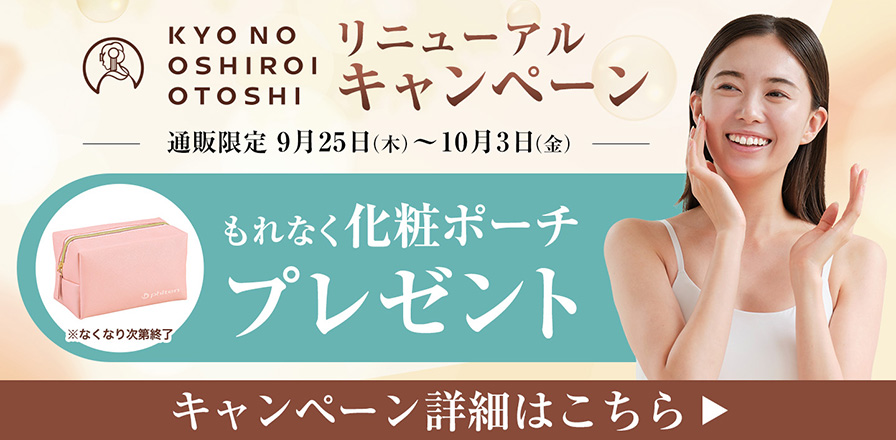 4箱　保阪流　ファスティング　BEAUTY PLUS GOLD mgw-075n_4.jpg