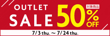 【50％OFF】京のおしろい落とし 京の肌プラズマ