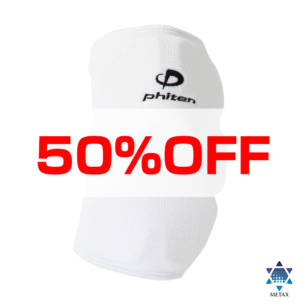 【50％OFF】バレーボールサポーターひじ用 PAD付