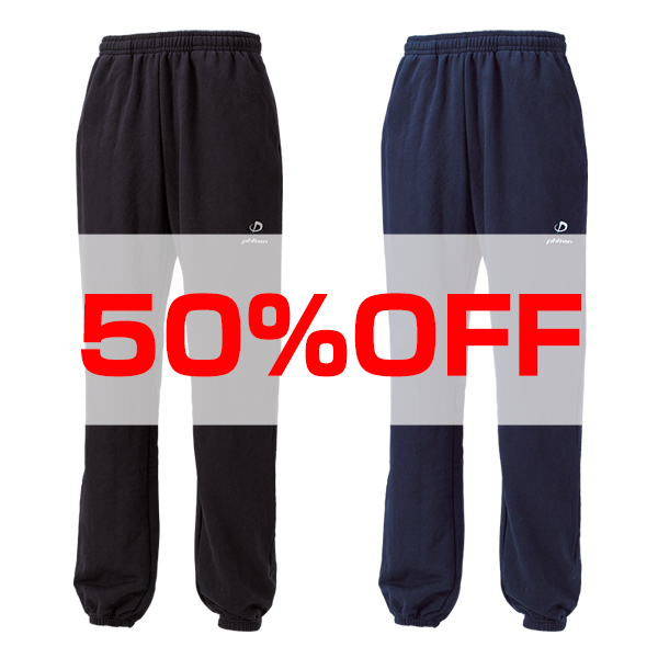 【50％OFF】スウェットパンツ　