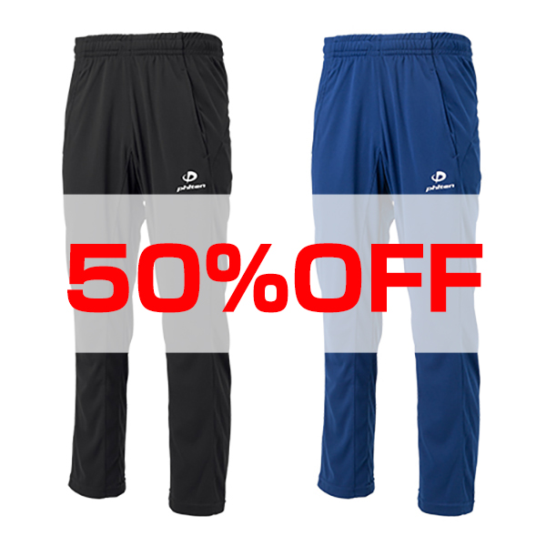 【50％OFF】ウォームアップパンツ
