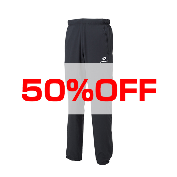【50％OFF】ウインドパンツ