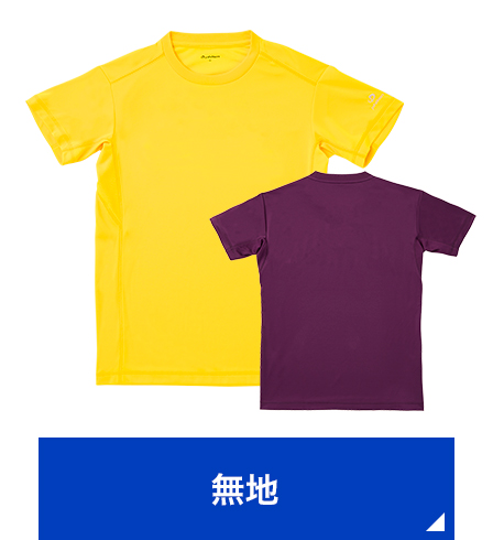 RAKUシャツ 半袖 無地