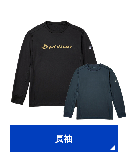 RAKUシャツ 長袖