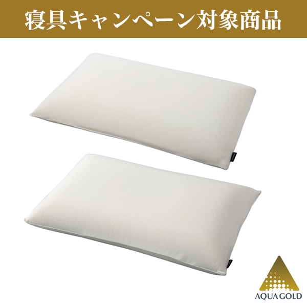 星のやすらぎ 療法士ピロー ゼロ フィーリング