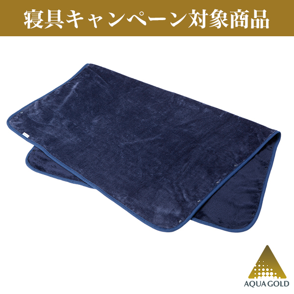 星のやすらぎ ホック付きマルチケット