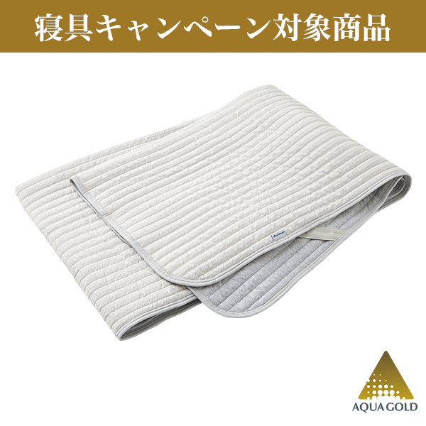 星のやすらぎ リバーシブル敷きパッド 綿サッカー織