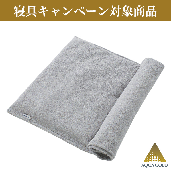 星のやすらぎタオルピロー