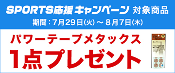 RAKUWAネックレス EXTREME ミラーボール(ライト)