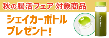 酪酸菌EX＆ナットウキナーゼ