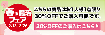 ファイテン桑葉青汁 難消化性デキストリンプラス 30包