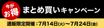 【まとめ買い】クエン酸チャージ 30本(機能性表示食品)
