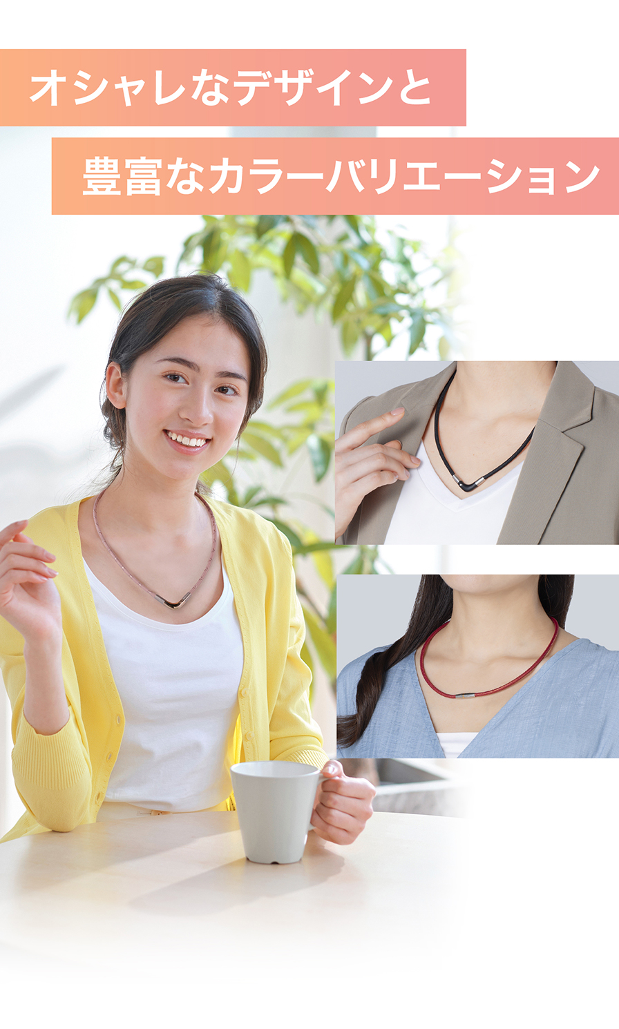 オシャレなデザインとカラーバリエーション