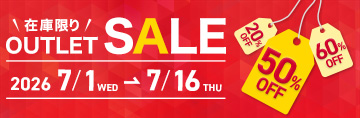 【50%OFF】リカバリーウェア トップス