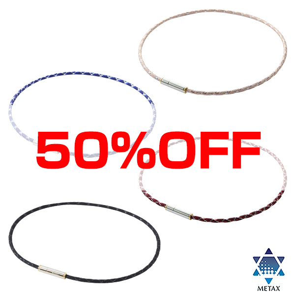 50％OFF】RAKUWA磁気ネックレス メタックス ジュエリータイプ(管理医療
