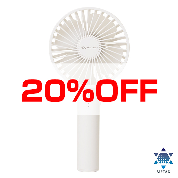 【20％OFF】ハンディファン