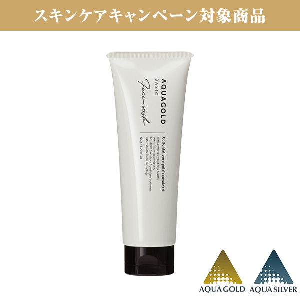 アクアゴールド フェイスウォッシュ b