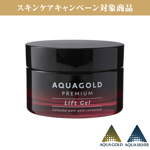 アクアゴールド プレミアム リフトジェル