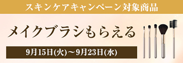 京のおしろい落とし ファーメント クレンジング