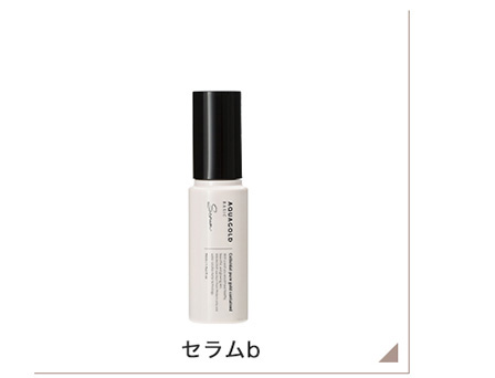 アクアゴールド セラム b