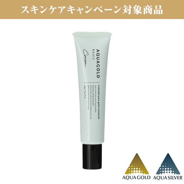 アクアゴールド クリーム b