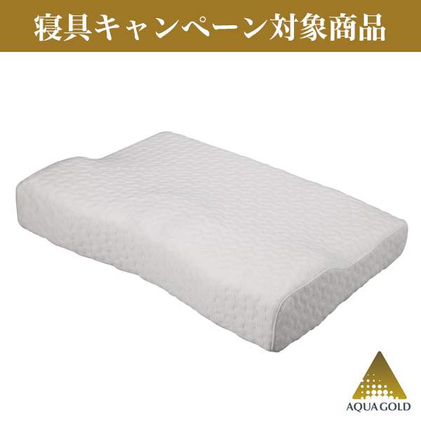 星のやすらぎ 療法士指圧ピロー スタンダード