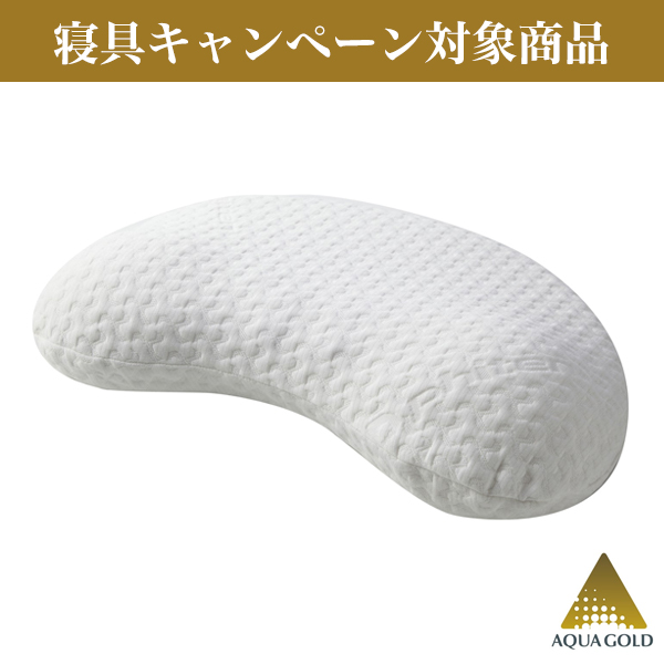 星のやすらぎ 療法士指圧ピロー ヒルズスリープ