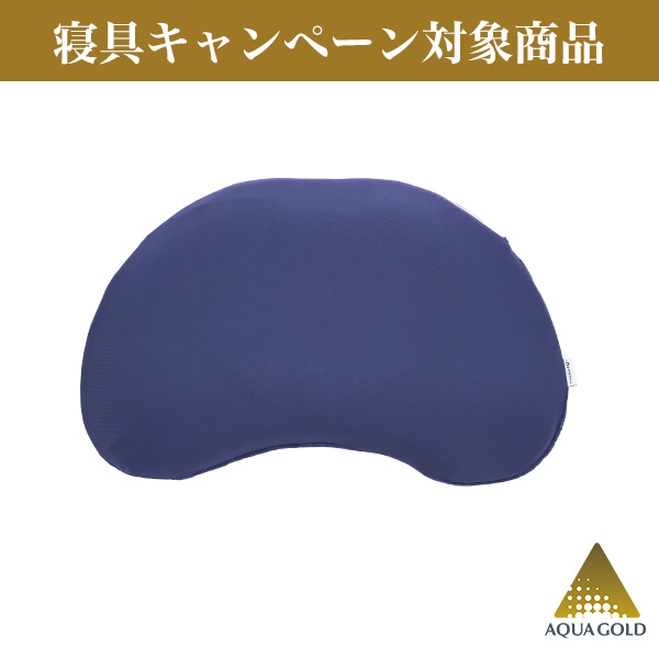 星のやすらぎ 冷感ピロー(COOL&パイル)