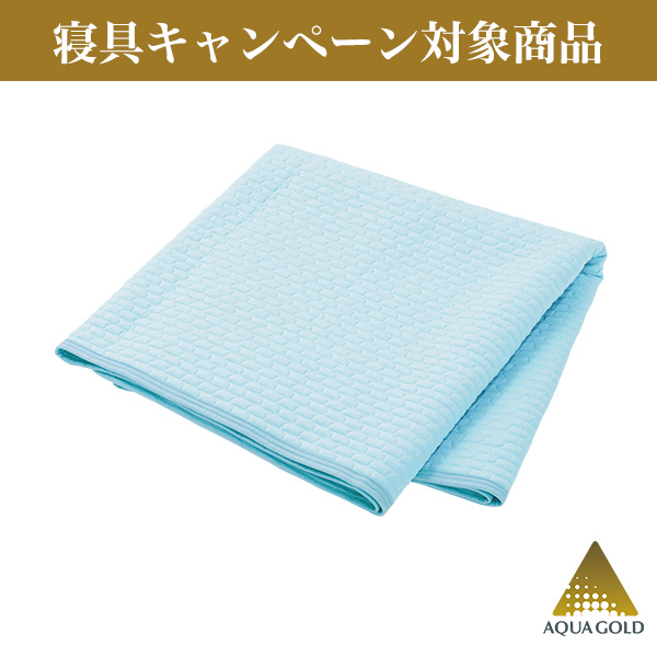 星のやすらぎ 冷感リバーシブル 敷きパッド