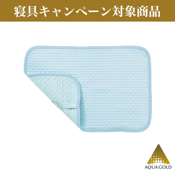 星のやすらぎ 冷感リバーシブル ピローパッド