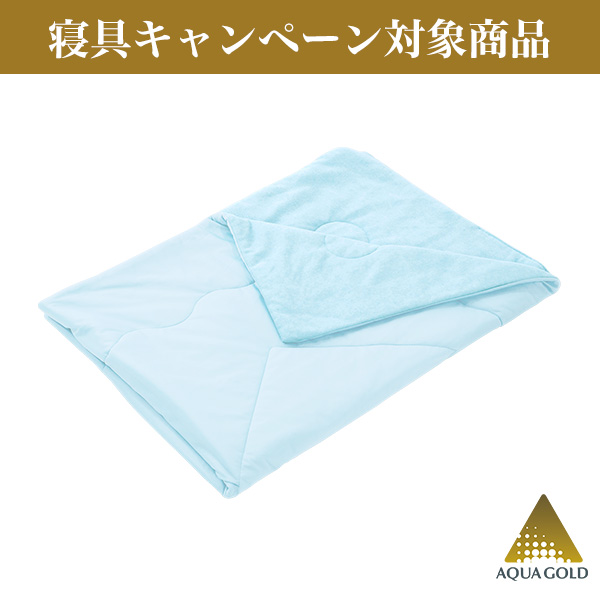 星のやすらぎ 冷感リバーシブル 肌掛けふとん（ハーフサイズ）