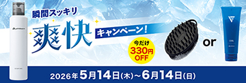 ヘッド&ボディ スパブラシ デュオ