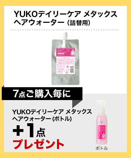 ファイテン公式通販サイト【ファイテンオフィシャルストア】