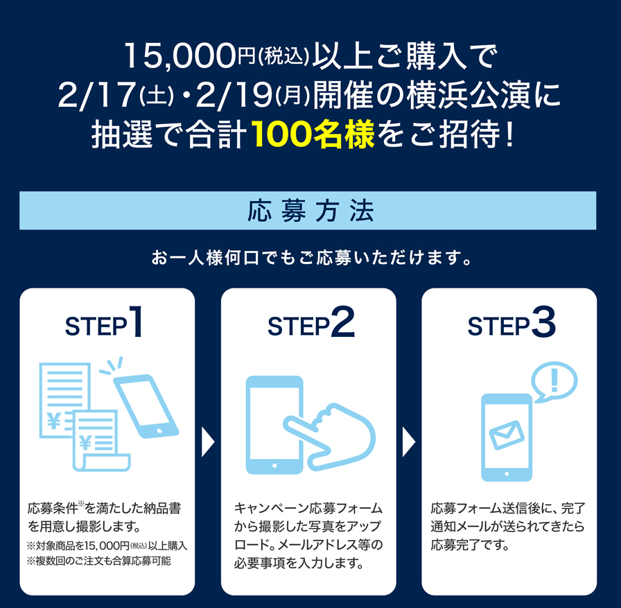 ファイテン 送料込み 7000円