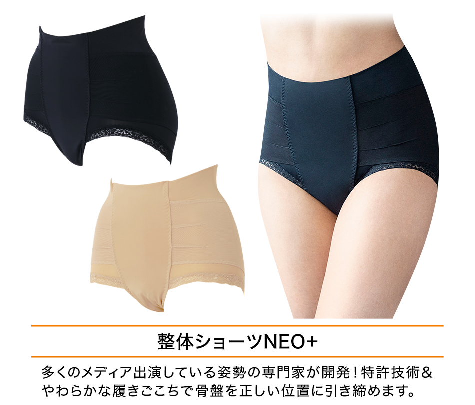 ファイテン公式通販サイト【ファイテンオフィシャルストア】