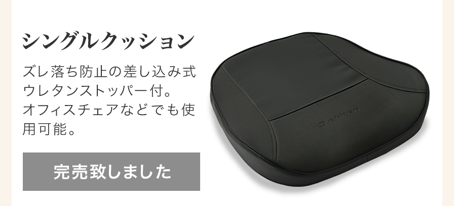 ファイテン公式通販サイト【ファイテンオフィシャルストア】
