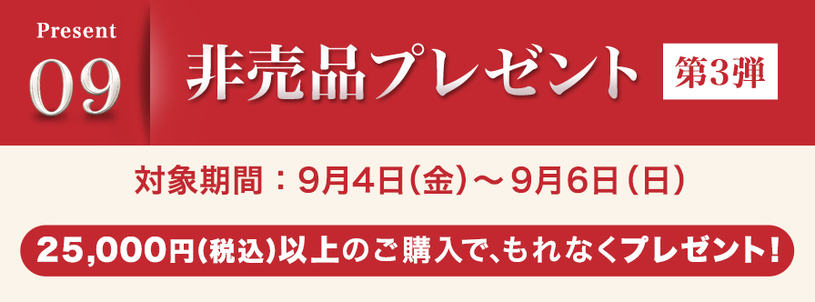 ファイテン公式通販サイト【ファイテンオフィシャルストア】
