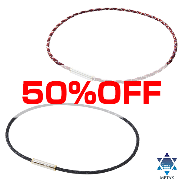 【50%OFF】RAKUWA磁気ネックレス メタックス ジュエリータイプ(管理医療機器)