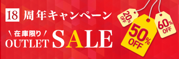 【50%OFF】酵素PX 30包