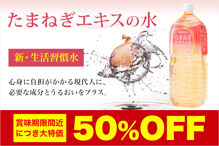 ファイテン公式通販サイト【ファイテンオフィシャルストア】