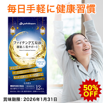 【未使用品】ファイテン 健光浴電動歯ブラシ 替ブラシ付き 健光浴電動歯ブラシ(替えブラシ付き限定セット) | ファイテン公式通販