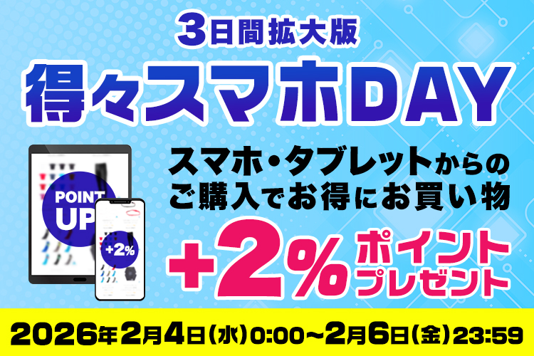 ファイテン公式通販サイト【ファイテンオフィシャルストア】